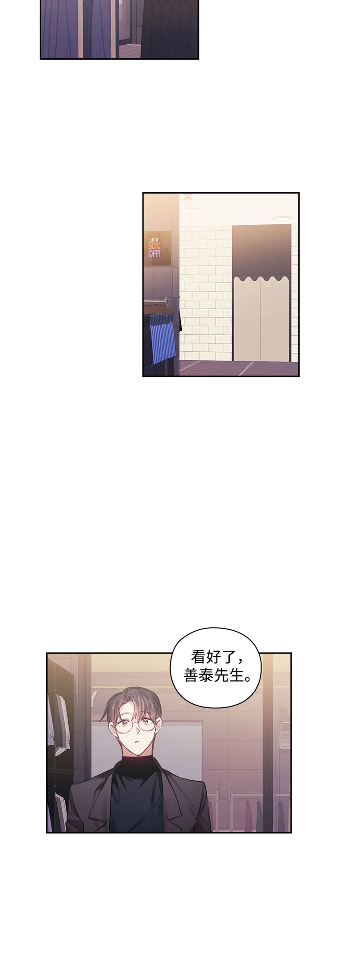 第24话 第19页