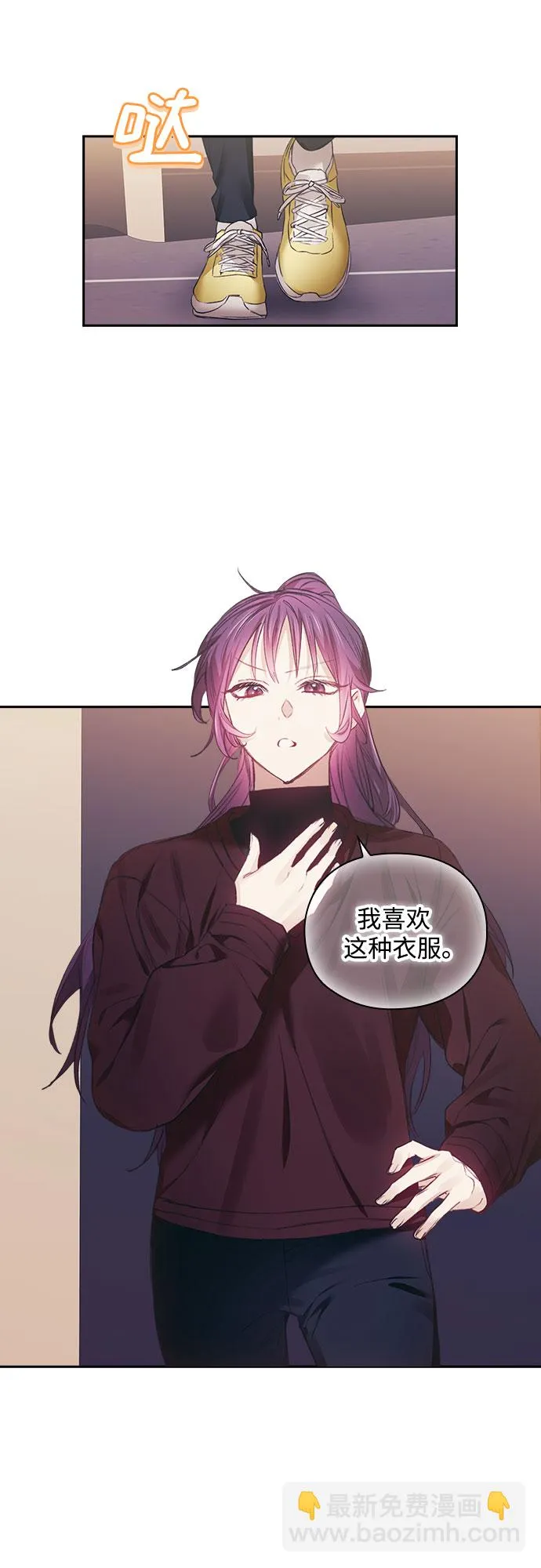 第24话 第20页
