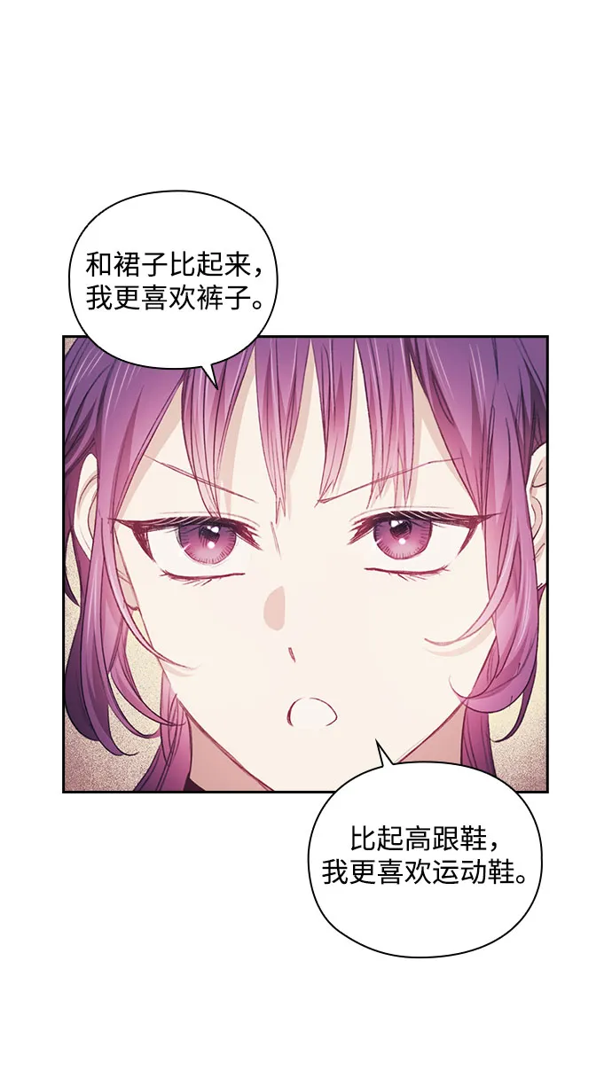 第24话 第21页