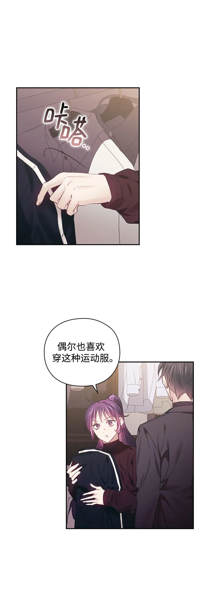 第24话 第22页
