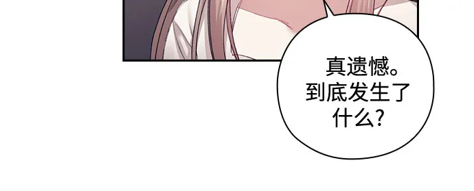 第24话 第36页