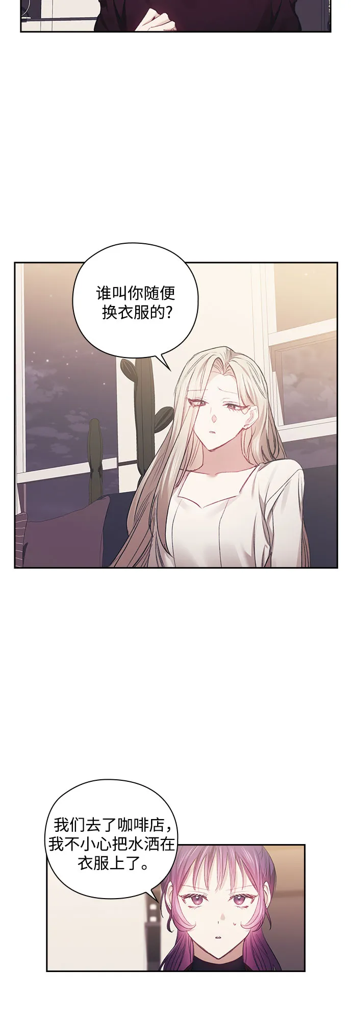 第24话 第38页