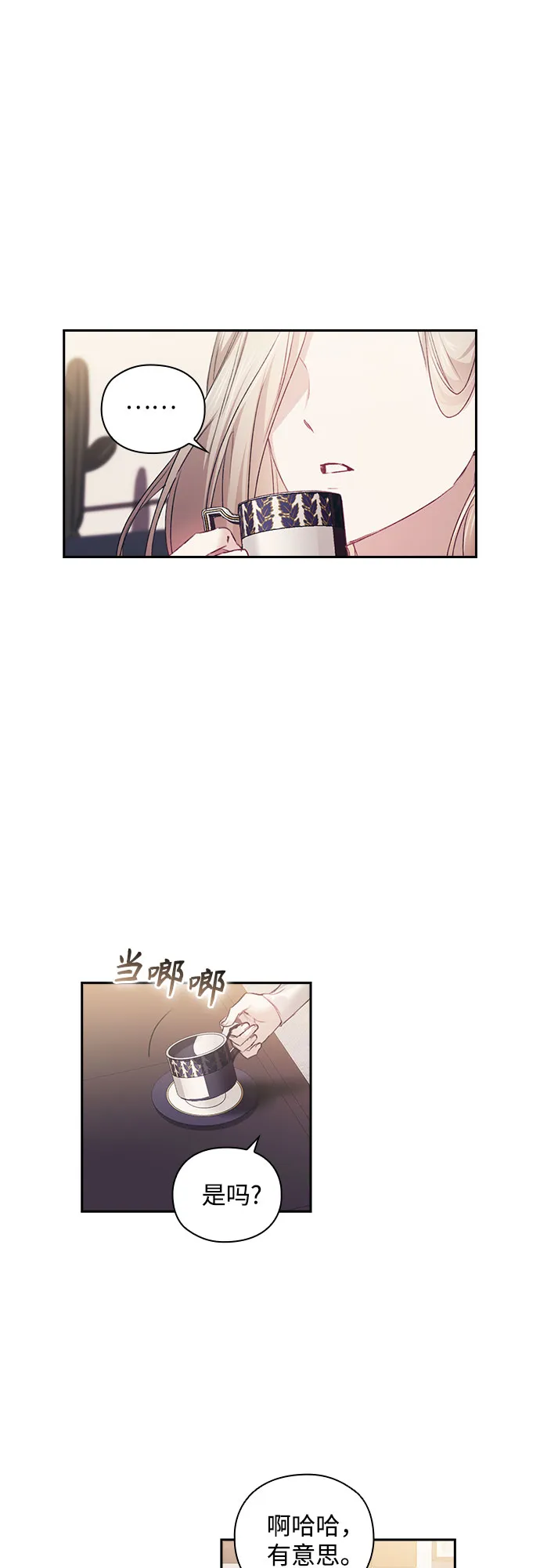 第24话 第41页