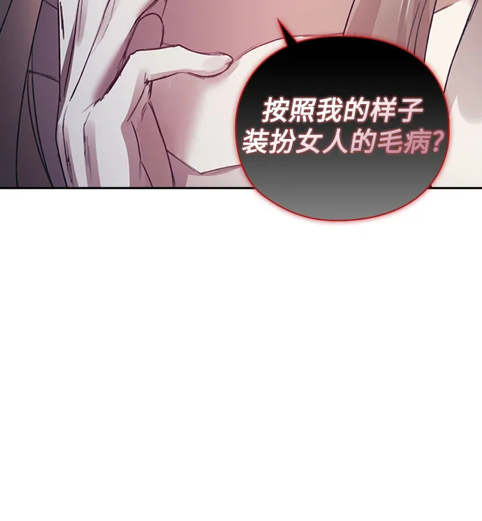 第24话 第43页