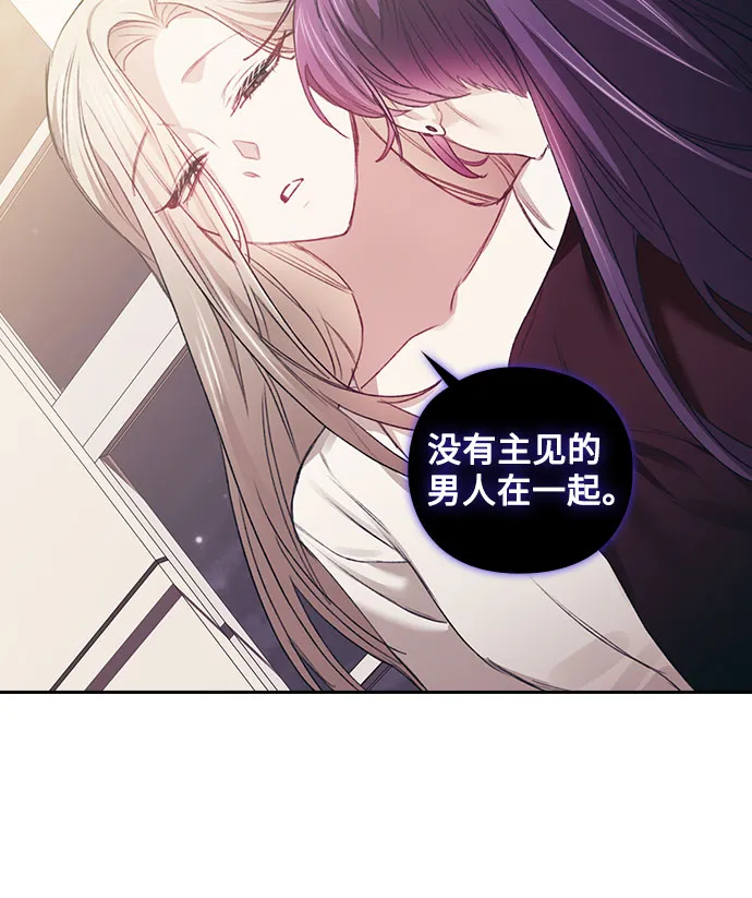 第25话 第7页