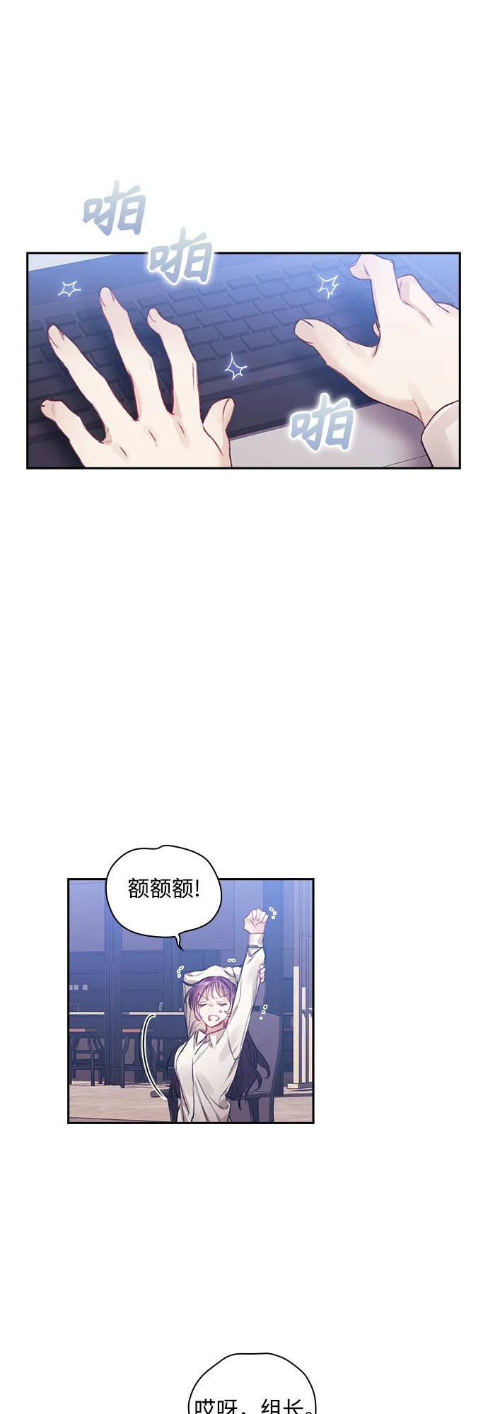 第25话 第15页