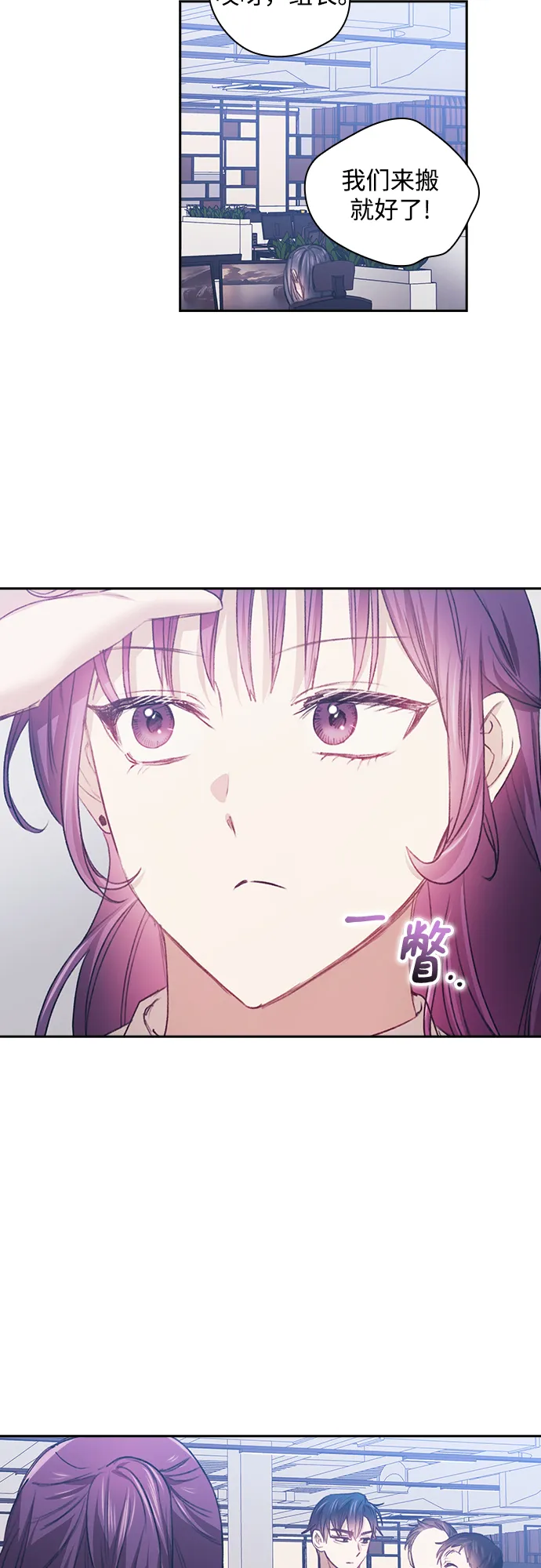 第25话 第16页