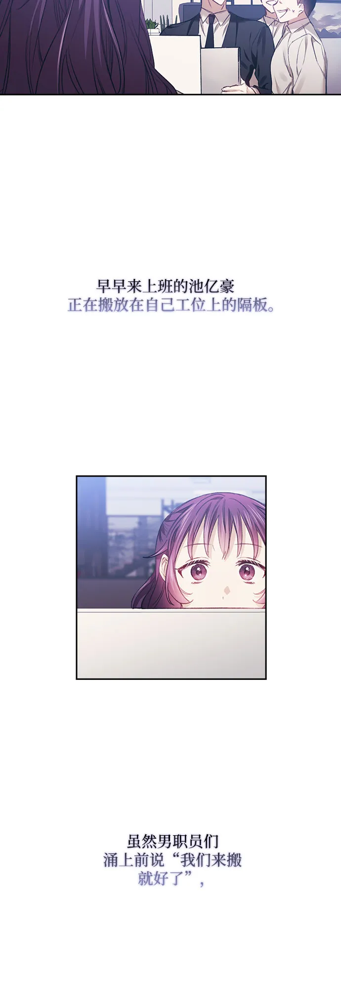 第25话 第17页