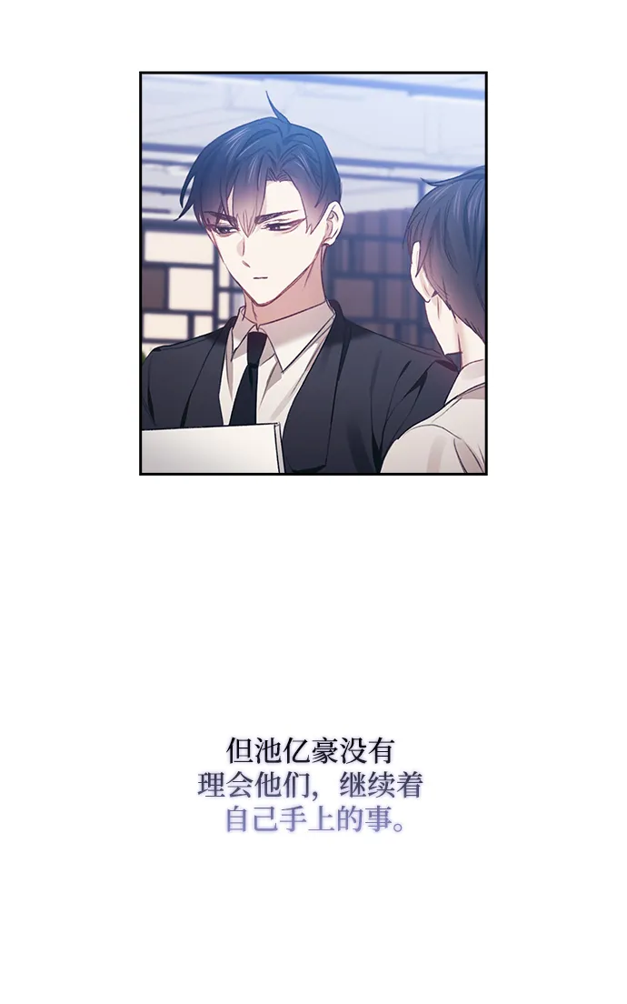 第25话 第18页
