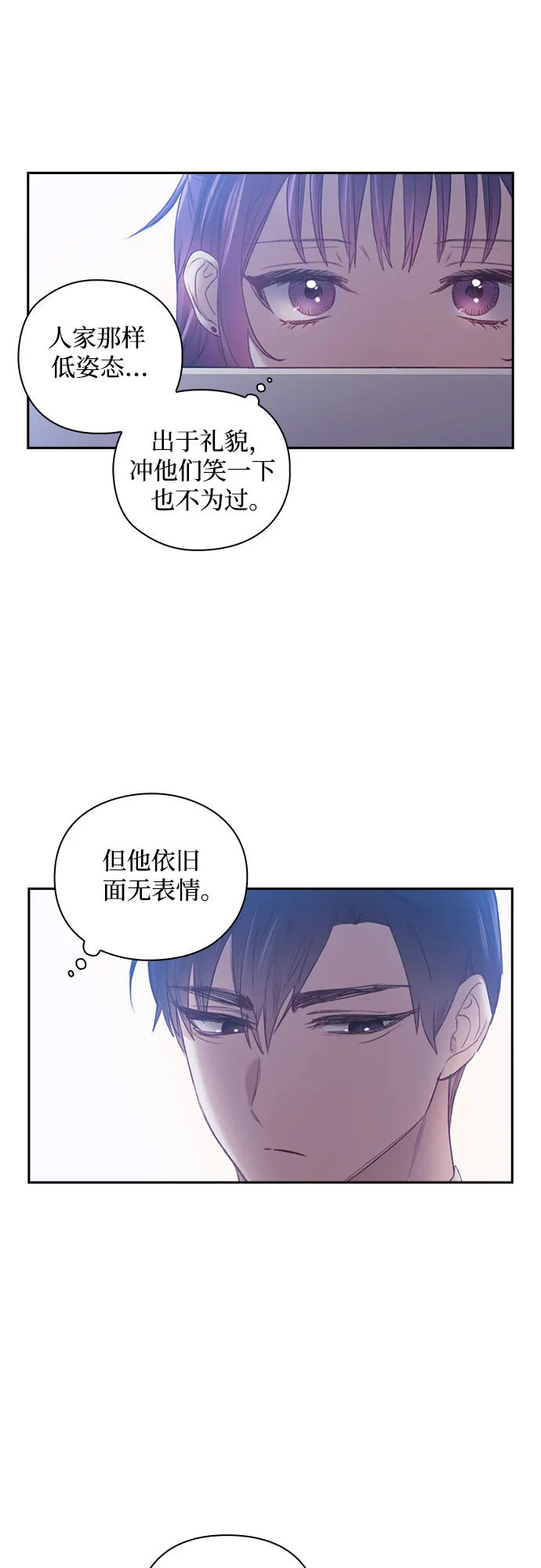 第25话 第19页