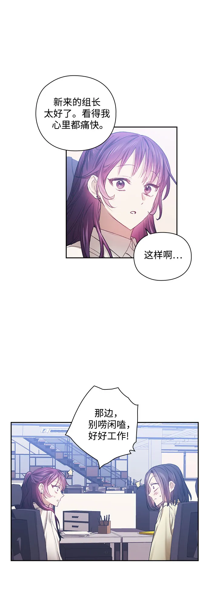 第25话 第23页