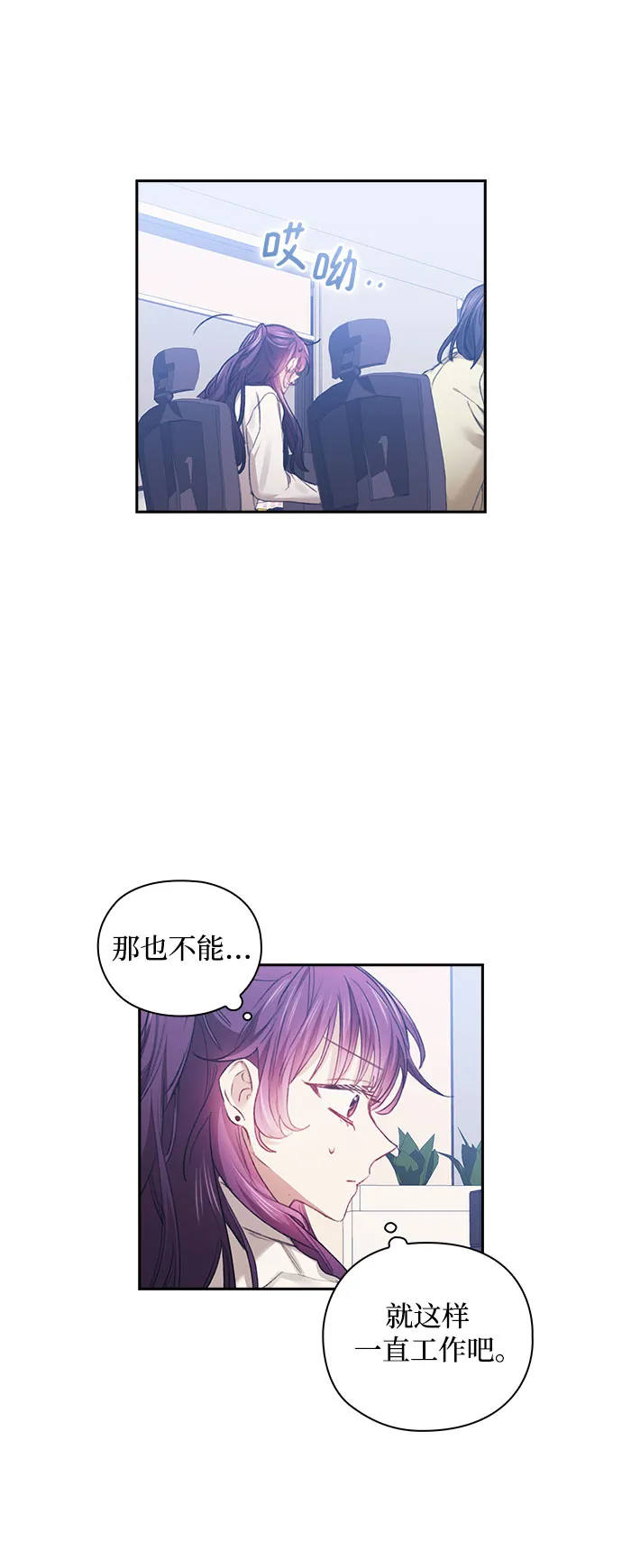 第25话 第24页