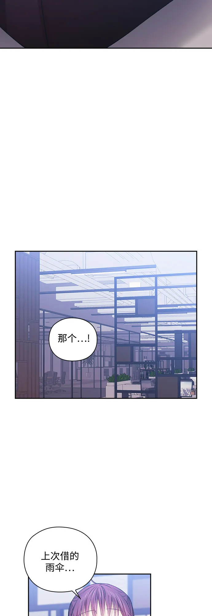 第25话 第28页