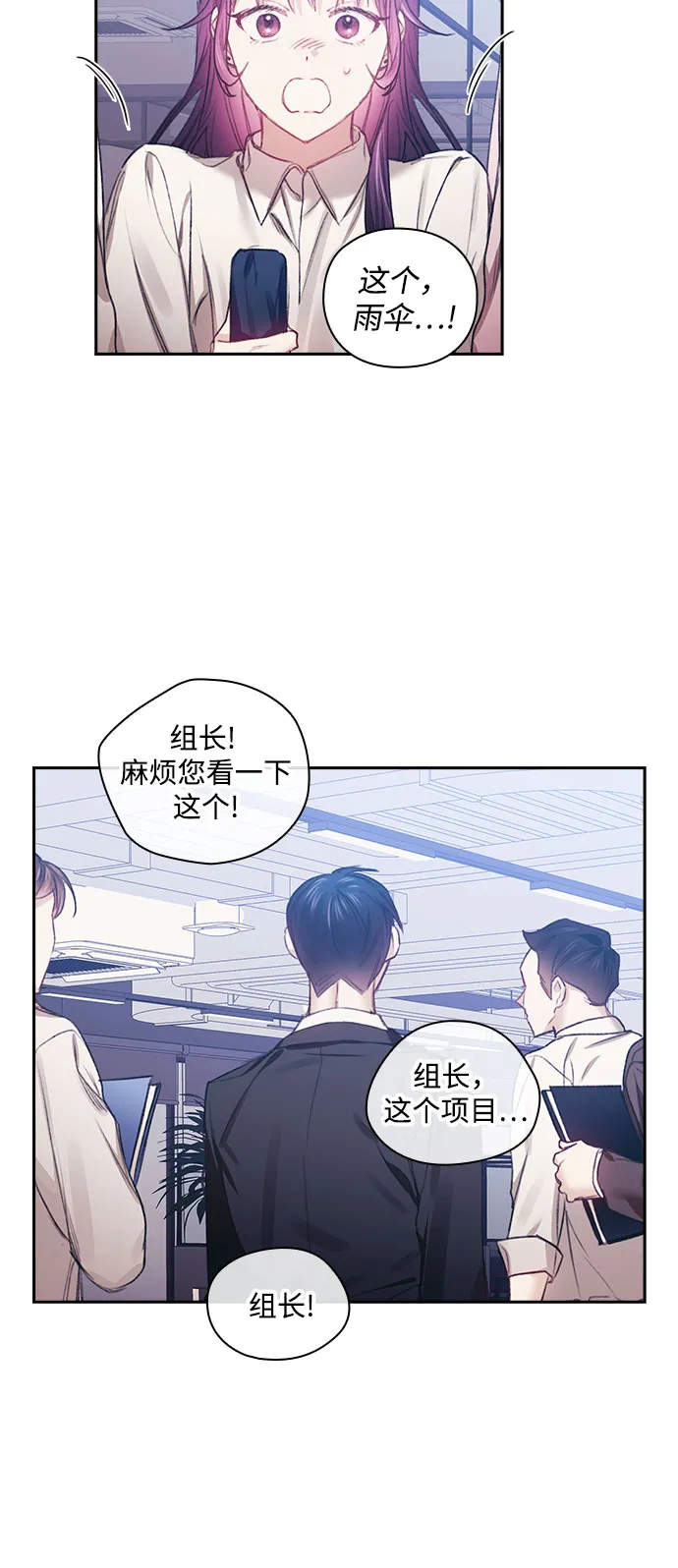 第25话 第30页