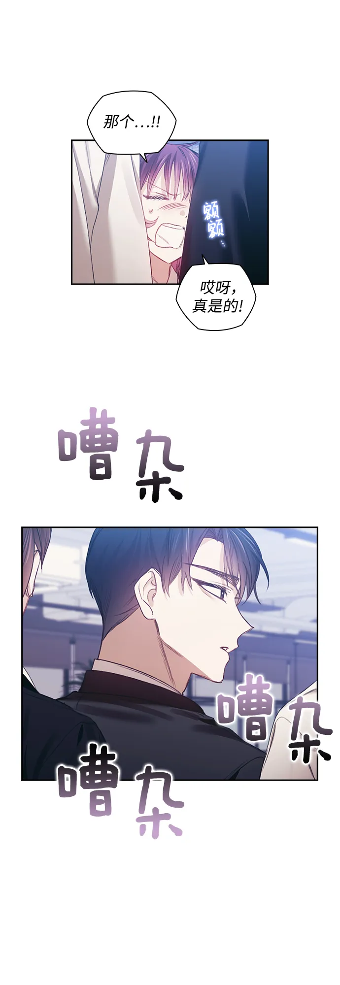 第25话 第31页