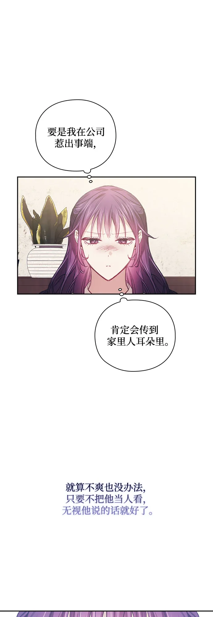 第26话 第22页