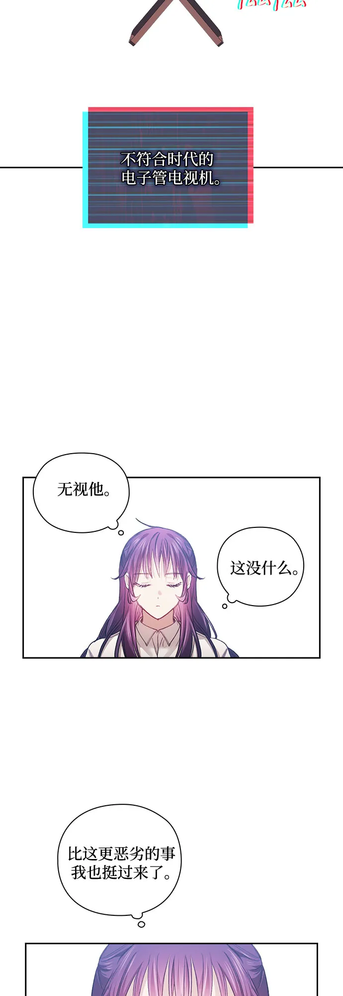 第26话 第26页