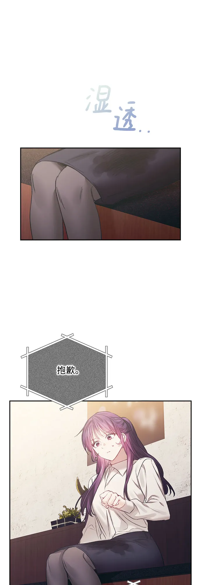 第26话 第28页