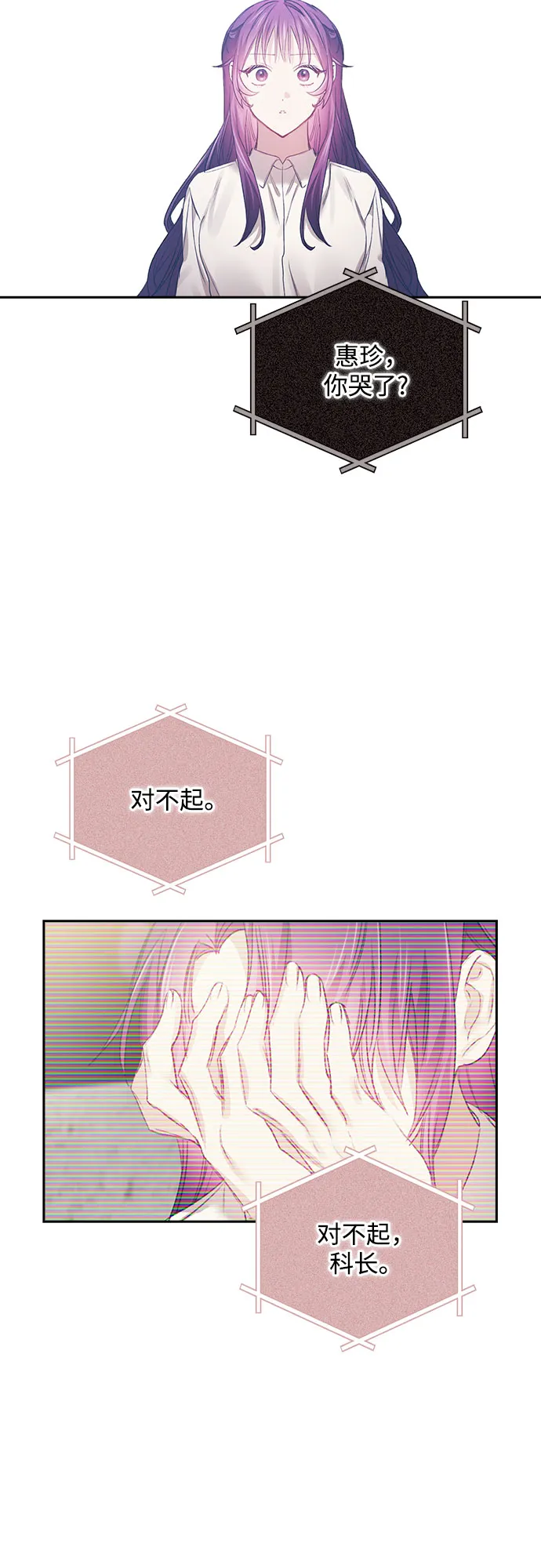 第26话 第33页
