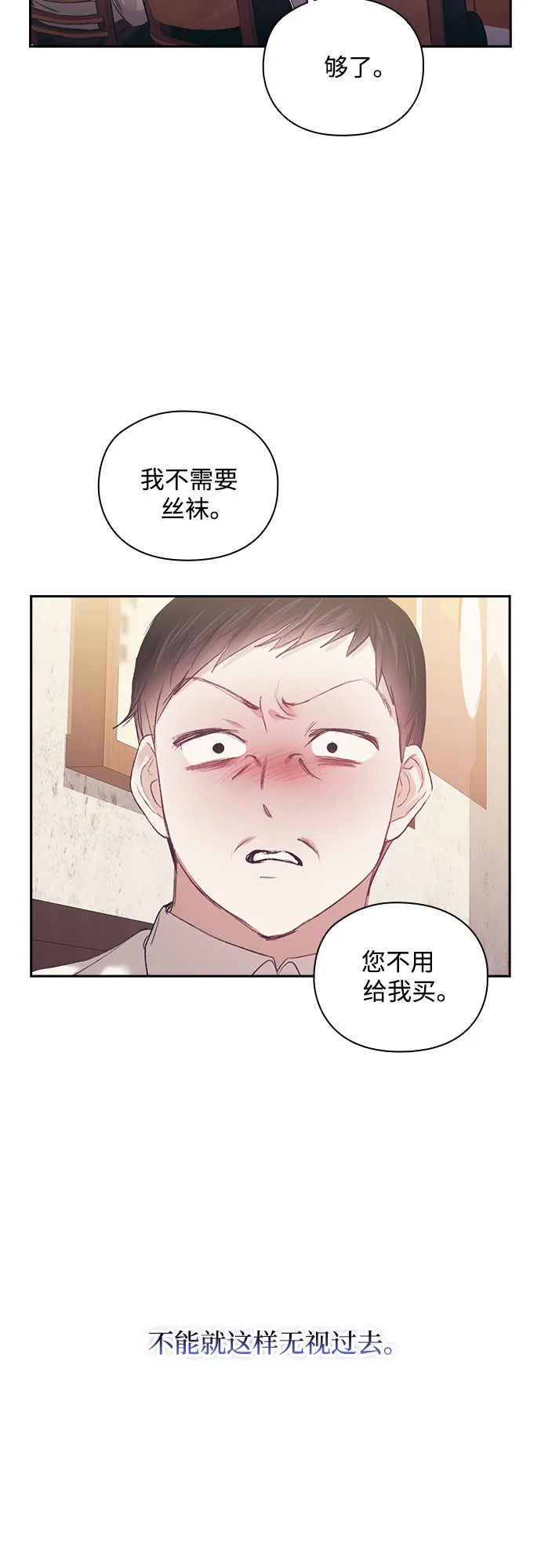 第26话 第37页
