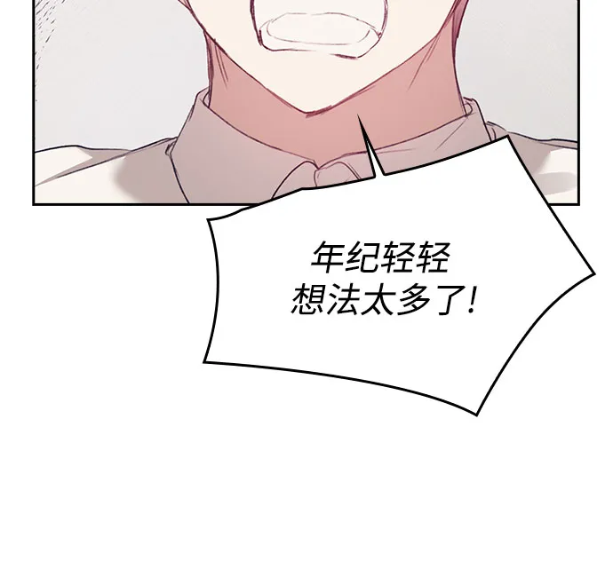 第26话 第41页