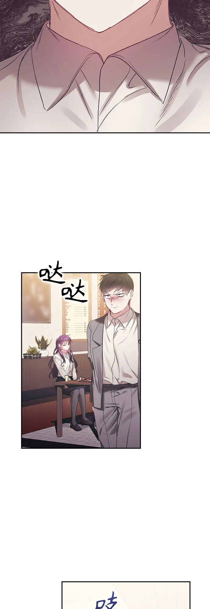 第27话 第2页