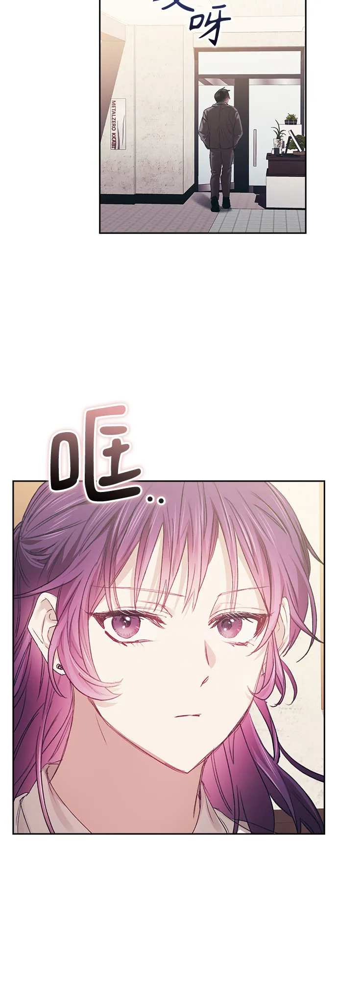 第27话 第3页