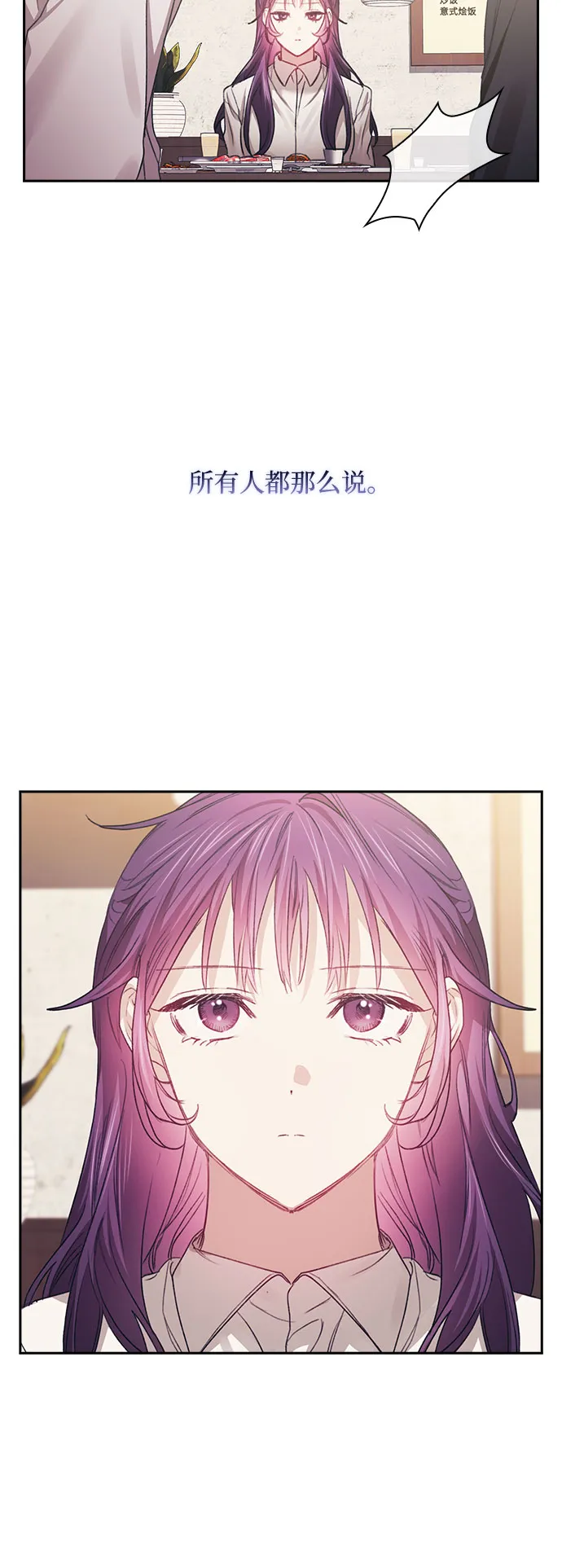 第27话 第12页