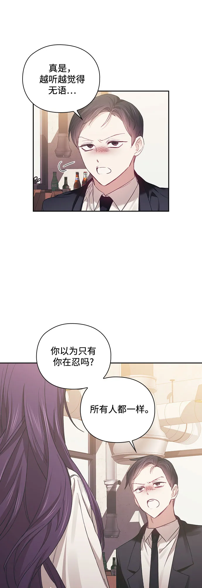 第27话 第15页