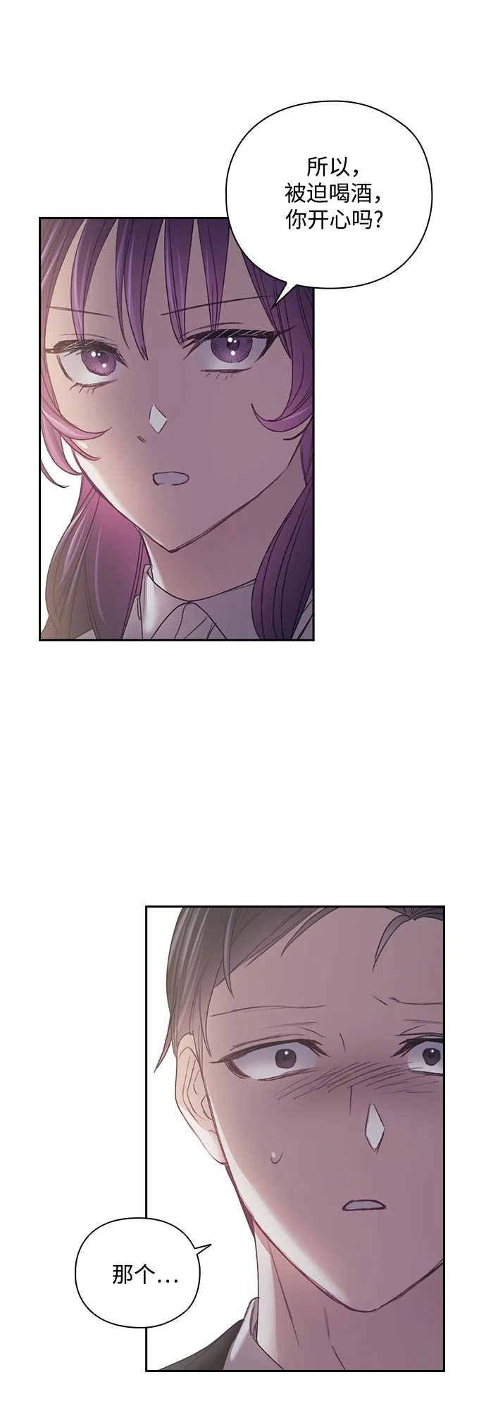 第27话 第19页