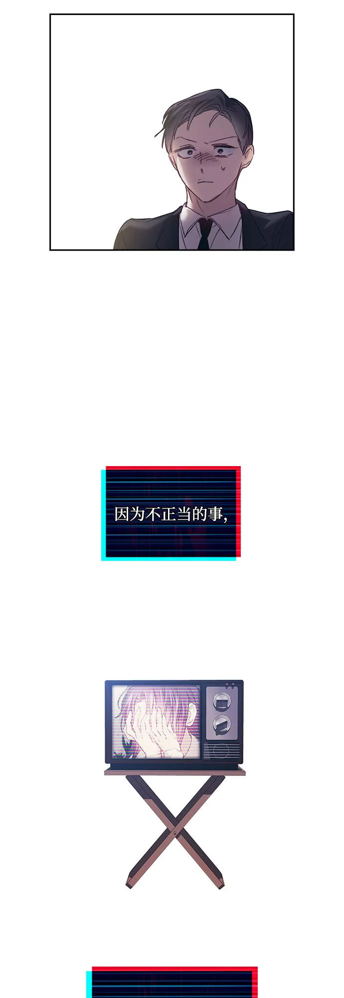 第27话 第22页