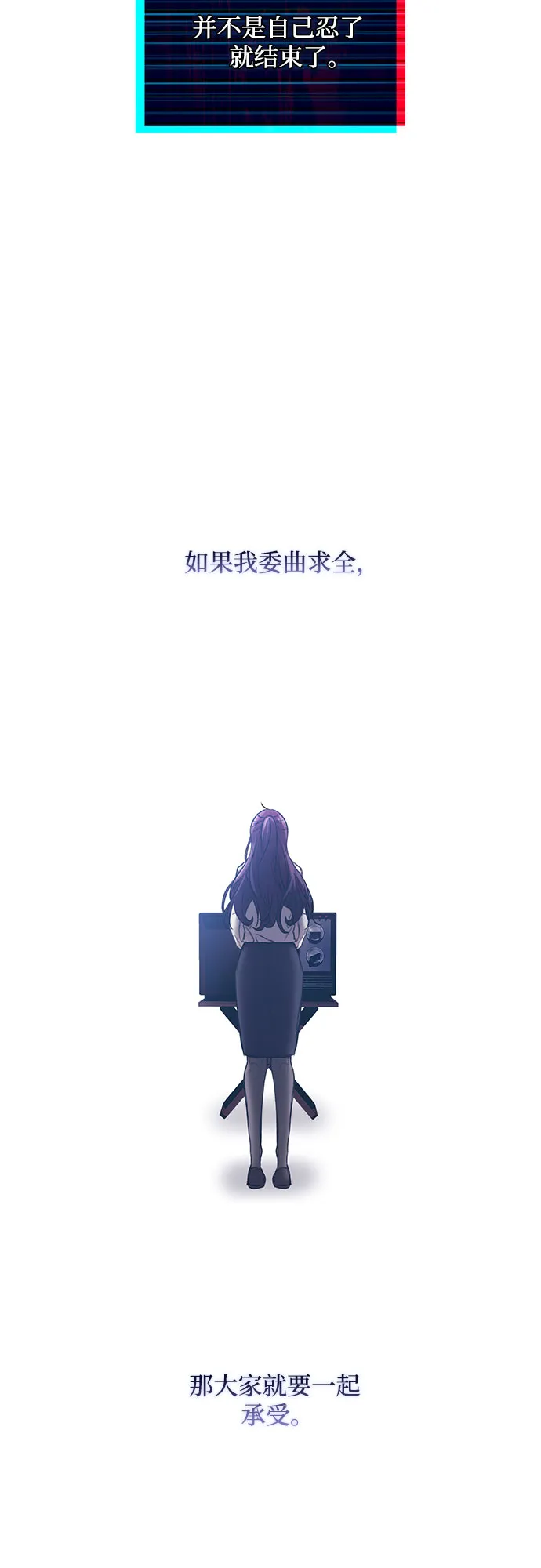 第27话 第23页