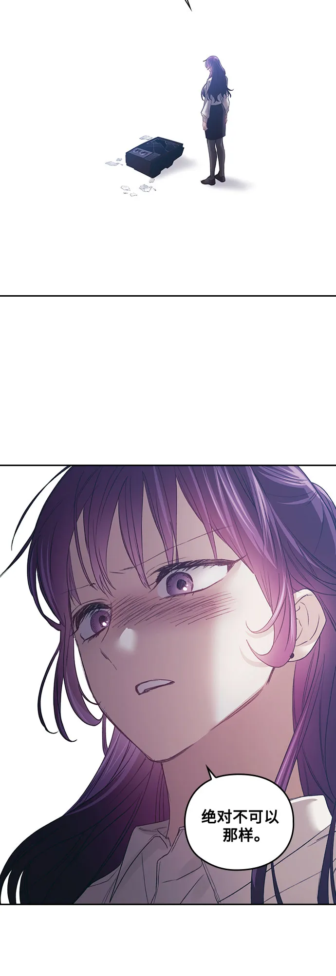 第27话 第28页