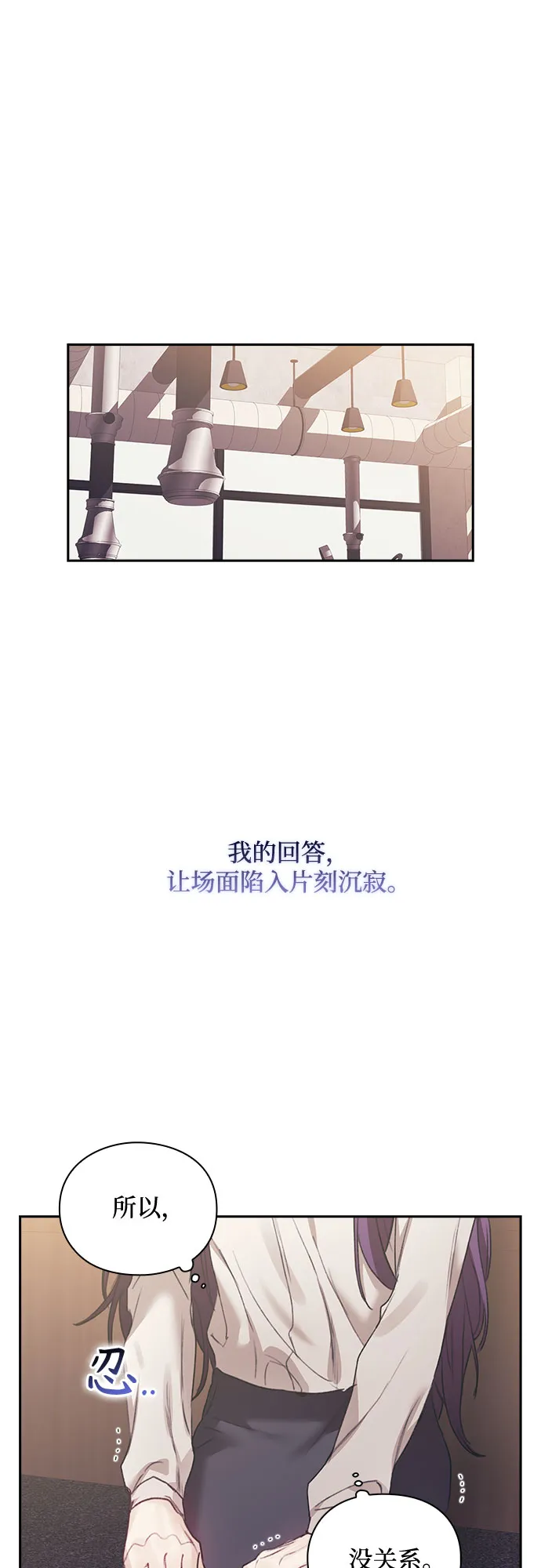 第27话 第29页