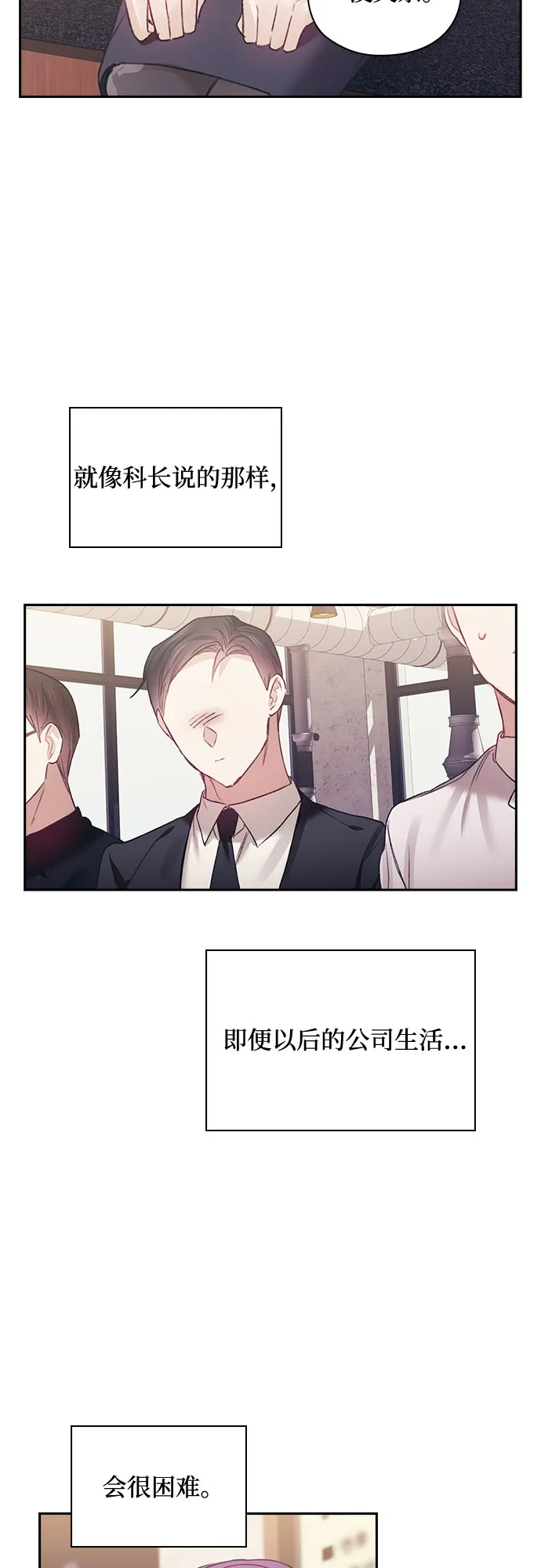 第27话 第30页