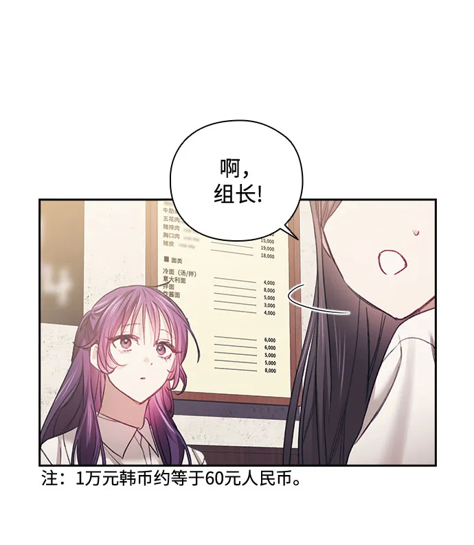 第27话 第32页