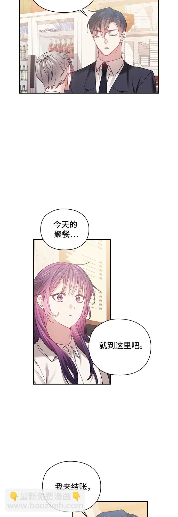 第27话 第41页