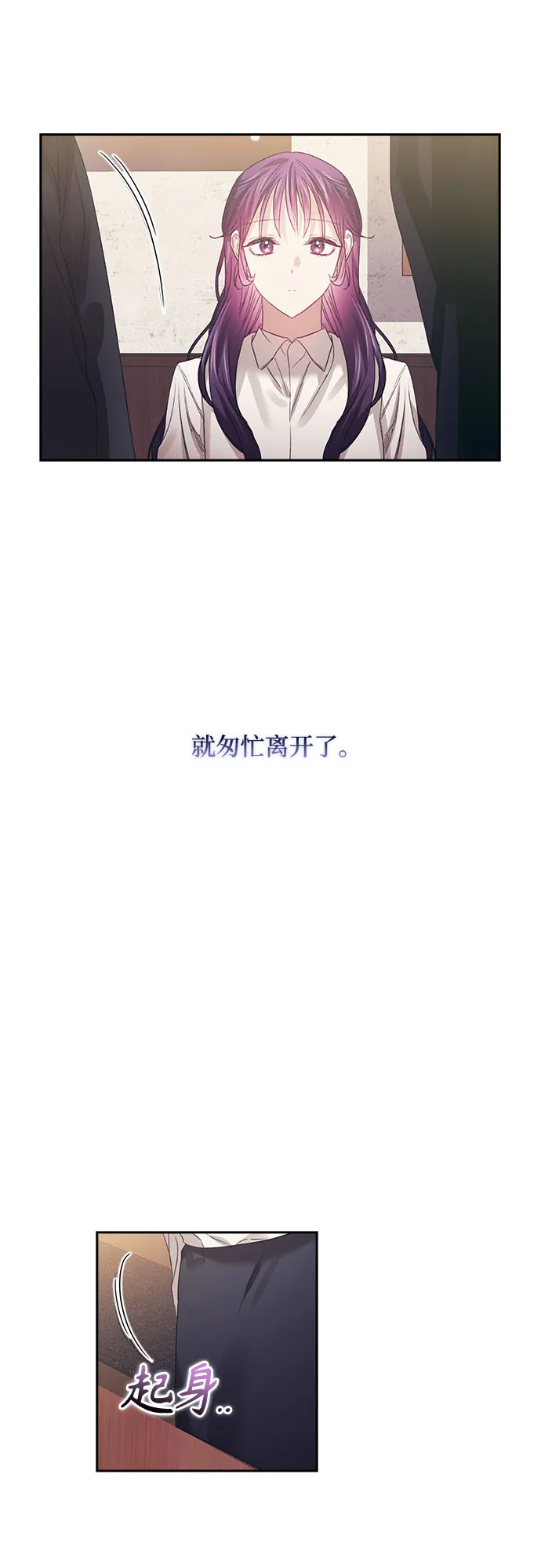 第27话 第43页