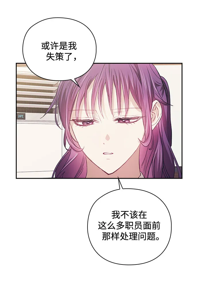 第27话 第45页