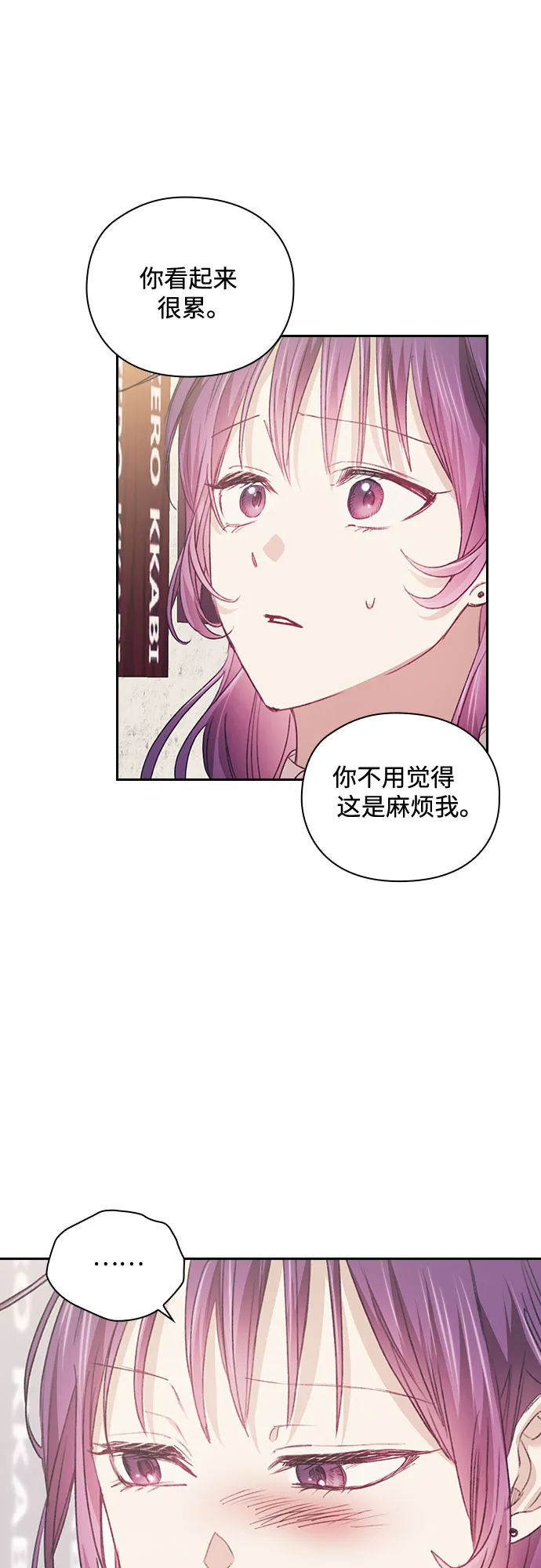 第27话 第48页