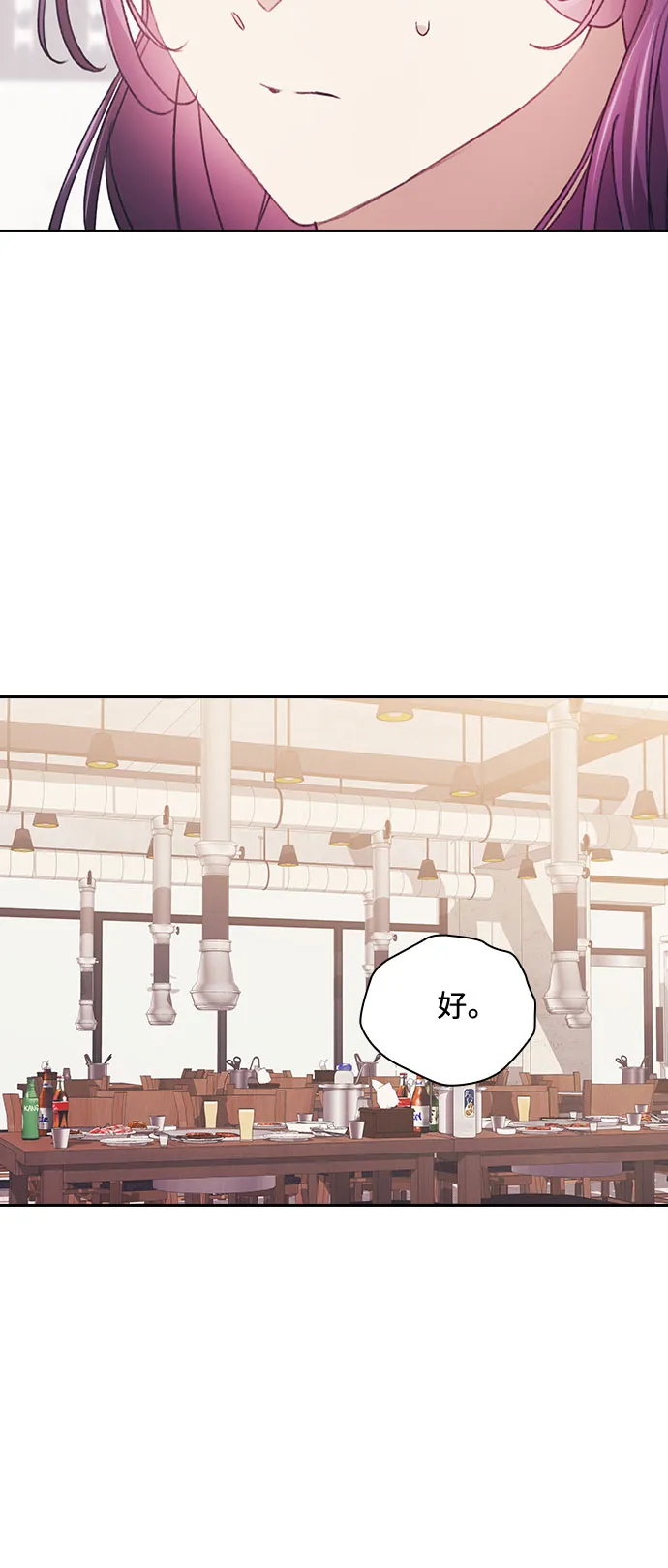 第27话 第49页