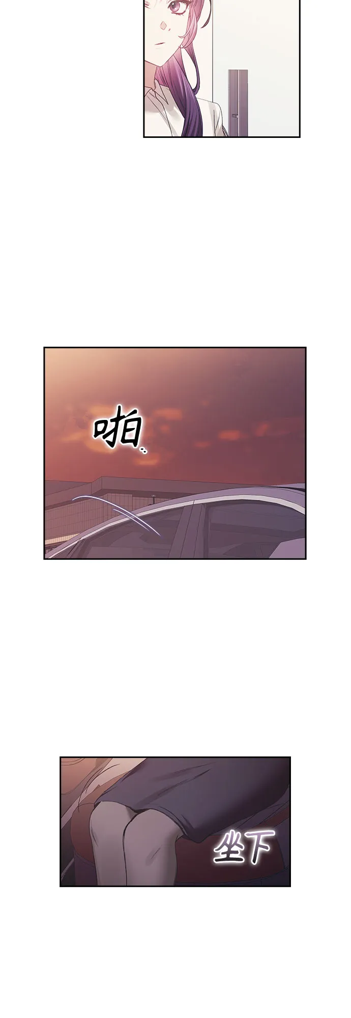 第28话 第2页