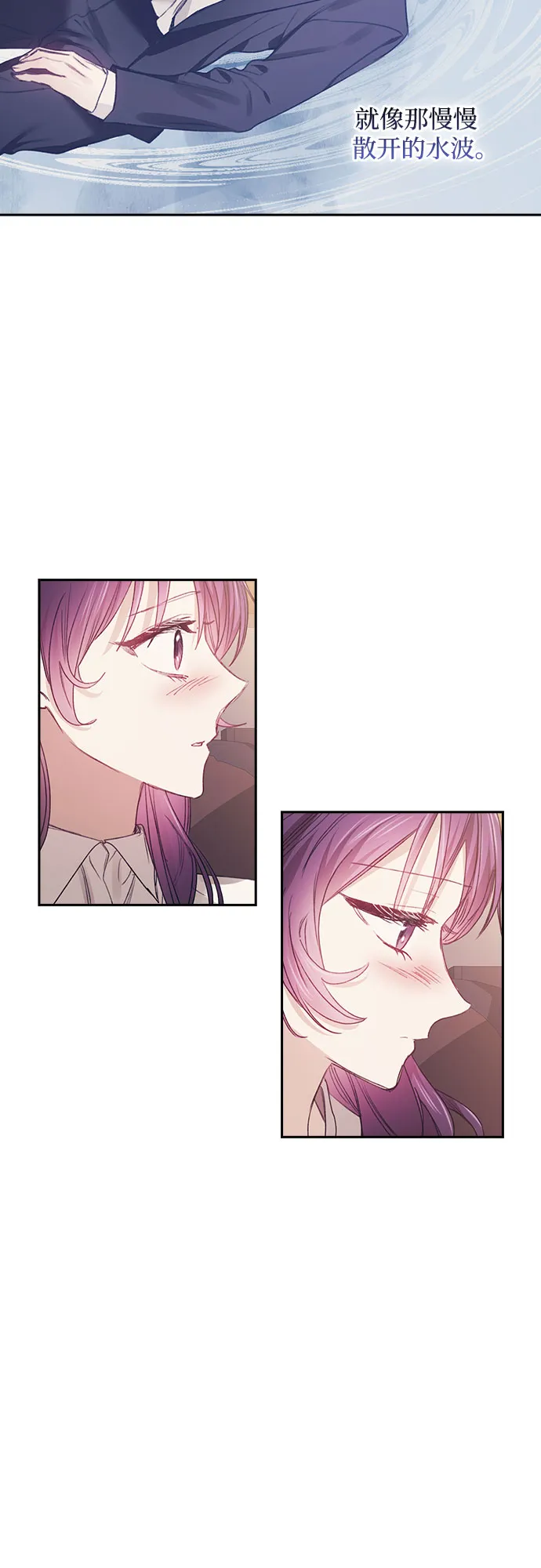 第28话 第14页