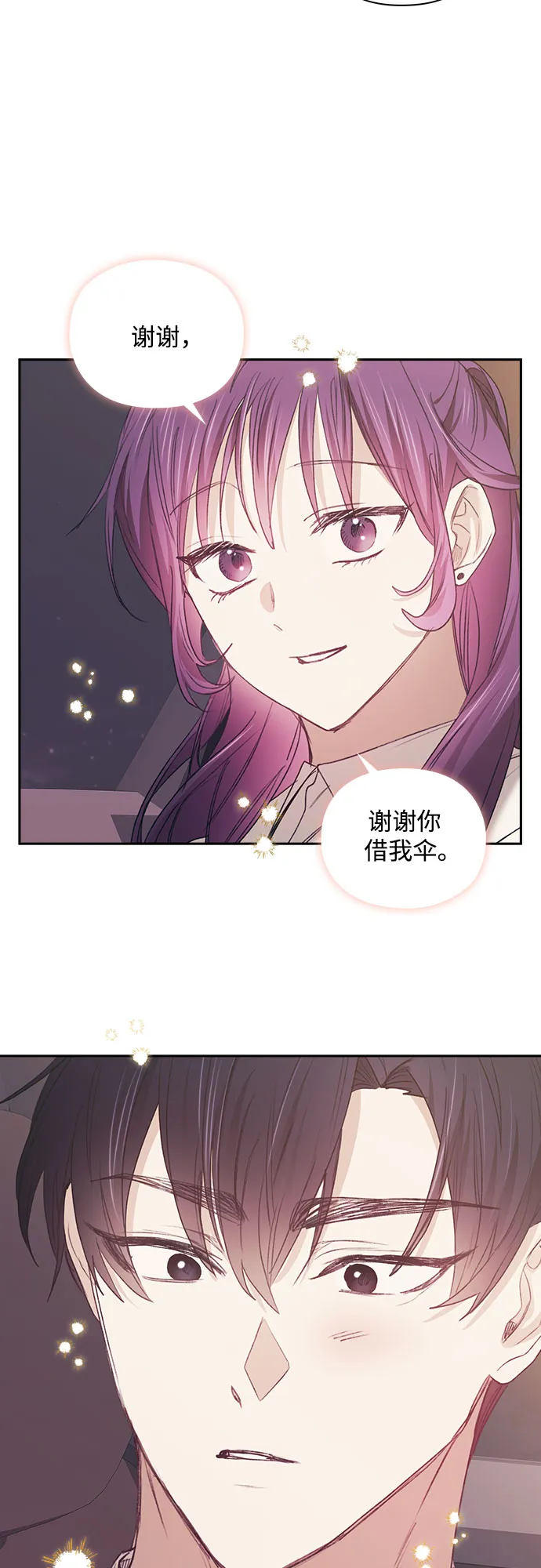 第28话 第16页