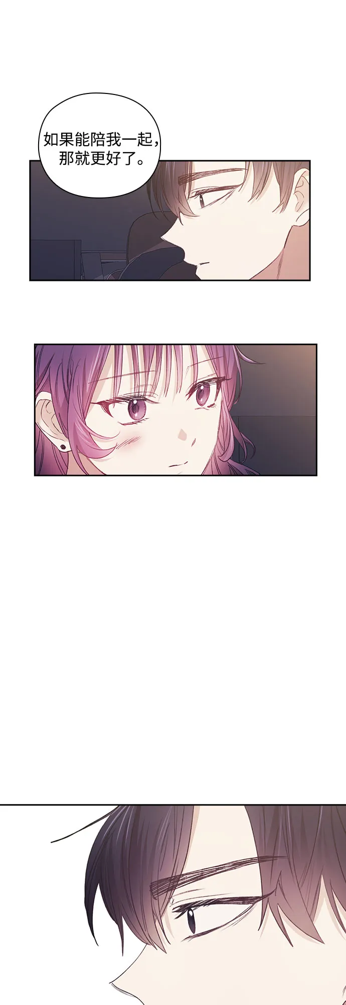 第28话 第21页
