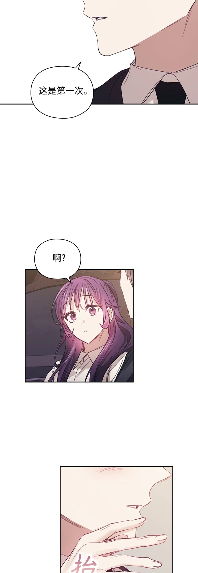 第28话 第22页