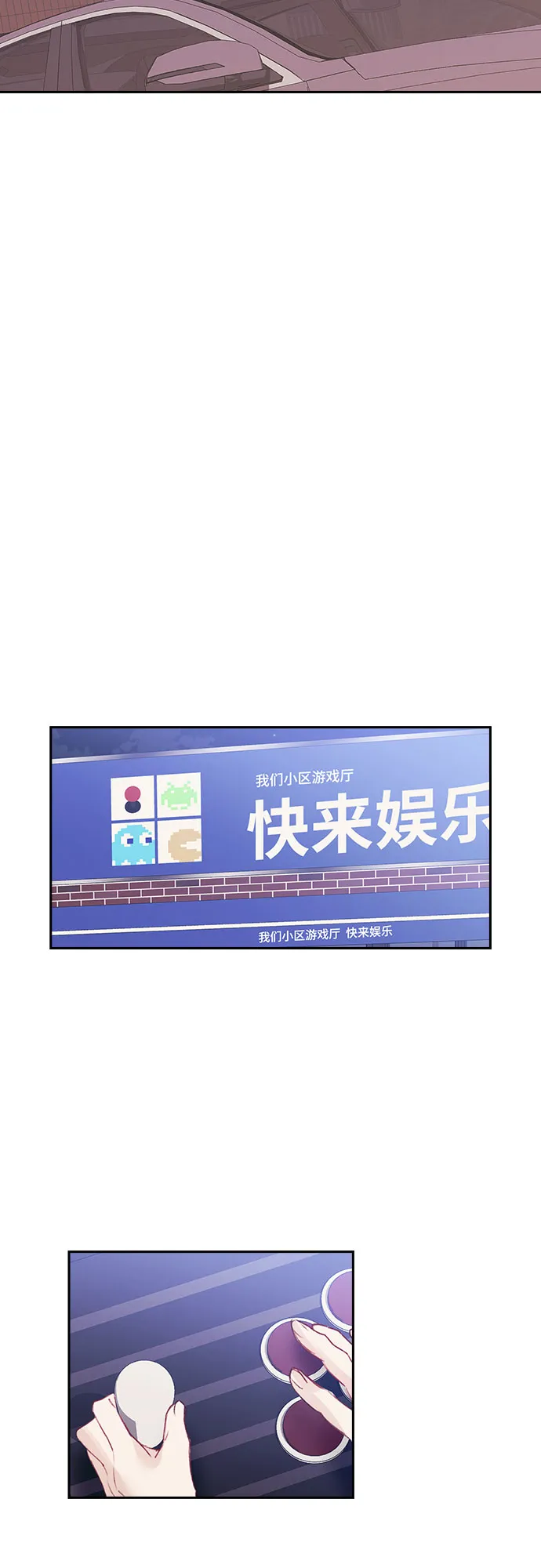 第28话 第24页