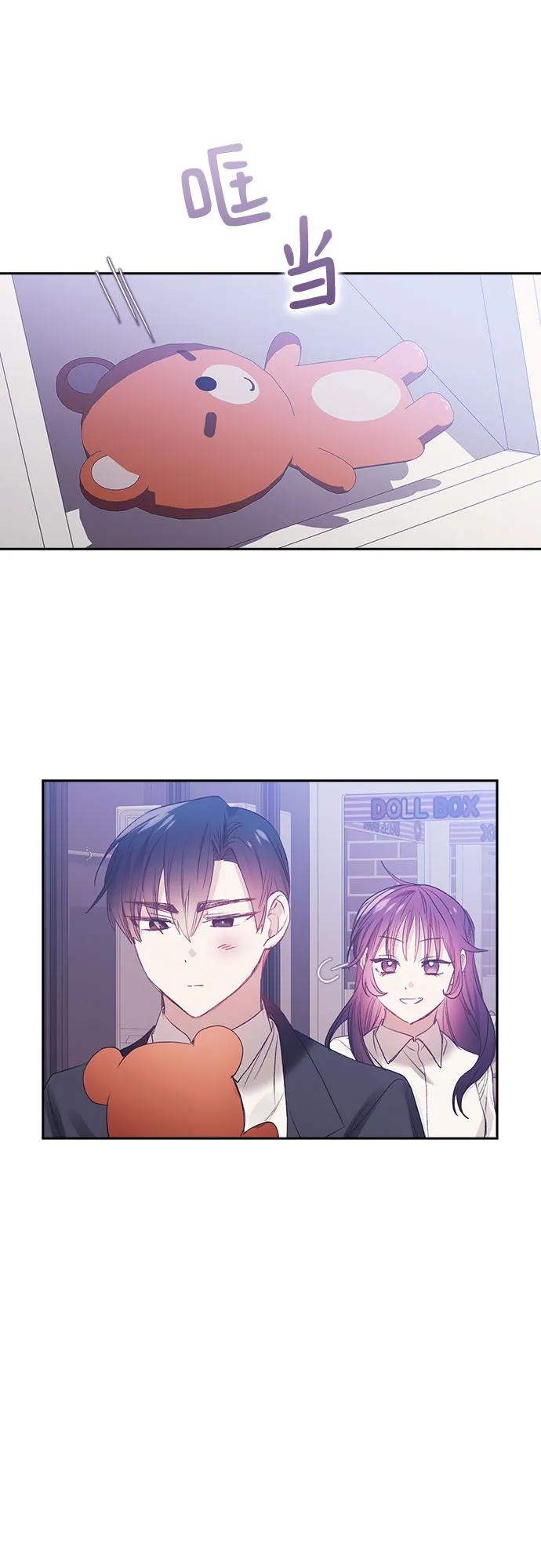 第28话 第27页