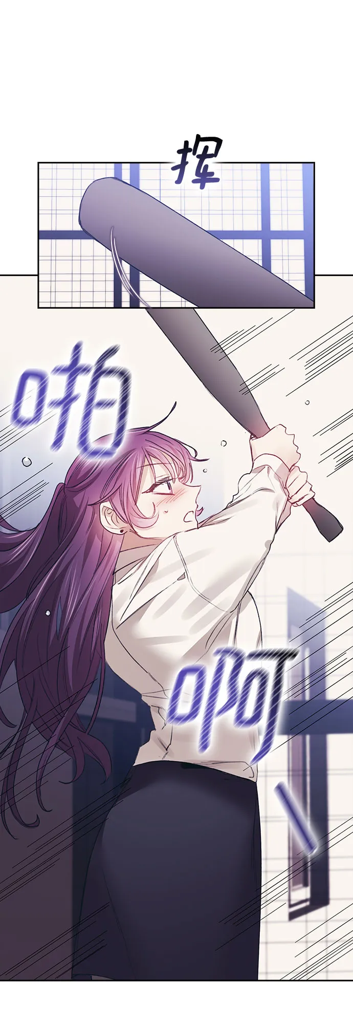 第28话 第29页