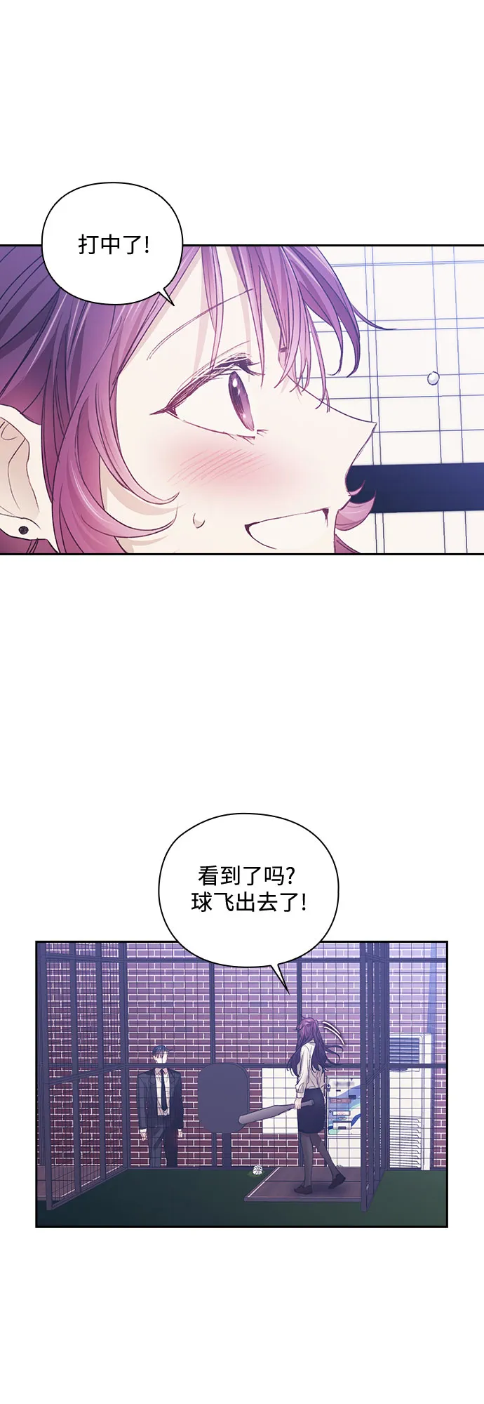 第28话 第30页